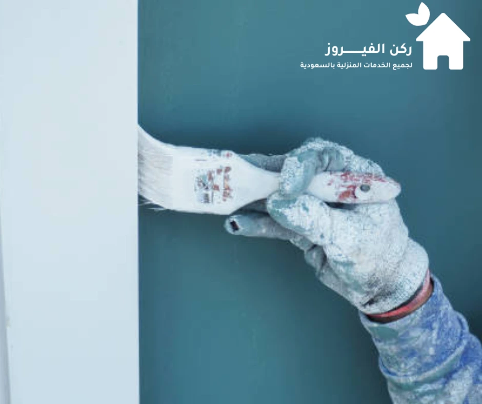 معلم دهانات الرياض